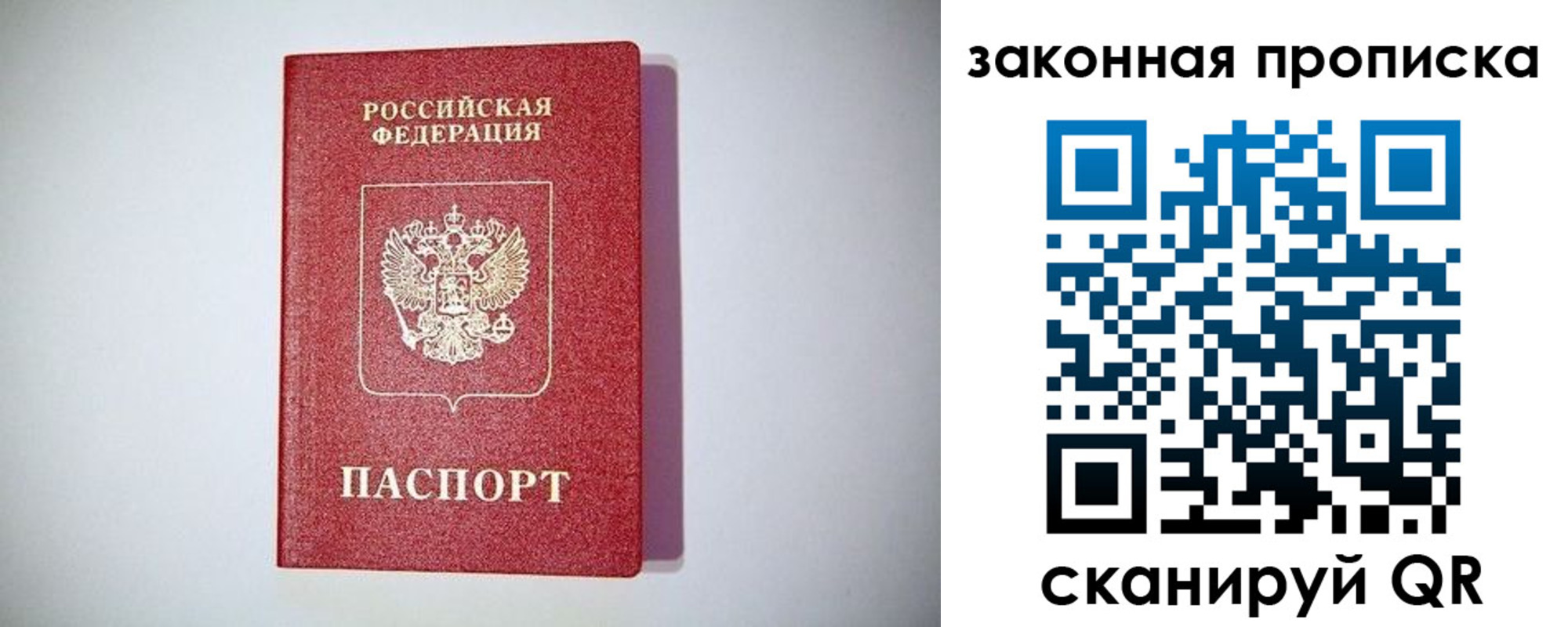 временная регистрация 2025 в Аргуне
