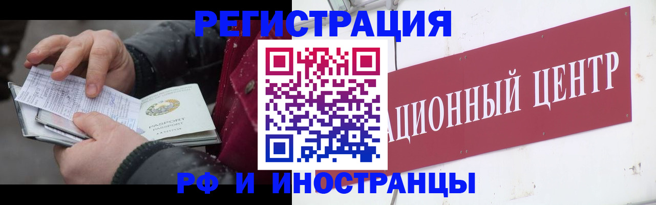 пропишу в квартире в Аргуне
